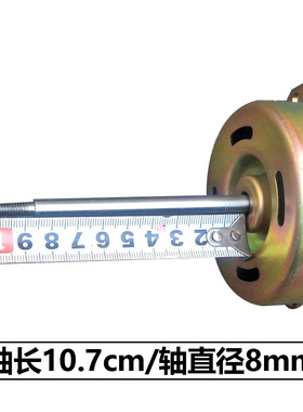 101-0-1-2烘箱电机干燥箱电机 鼓风电机全铜送电容 风叶功率25w