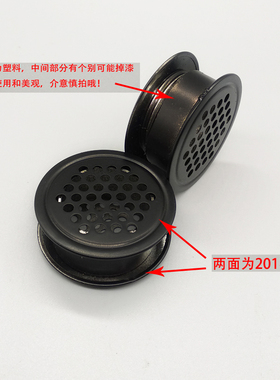 不锈钢黑色双面透气孔家具衣柜橱柜鞋柜通风孔网孔盖散热排气孔