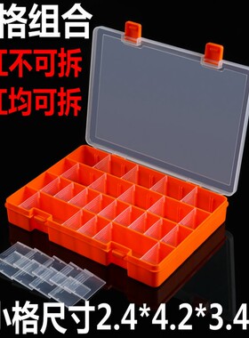 36格透明收纳盒电子元件五金零件塑料材料散珠芯片盒路亚饵工具盒
