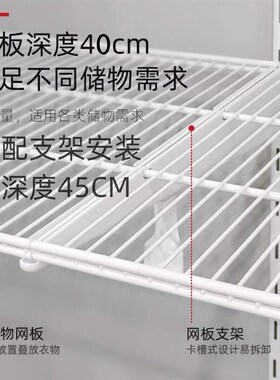 AA柱开放式金属衣柜  白色置物网格架组装衣柜挂衣托臂支架配件勾