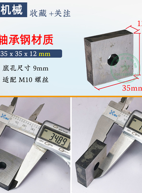 油缸刀片液压钢筋调直切断机方刀切刀建筑机械配件圆柱带丝圆刀
