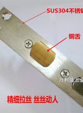 加厚304不锈钢面防盗门通用型大门锁体单双活无天地钩铜舌锁体