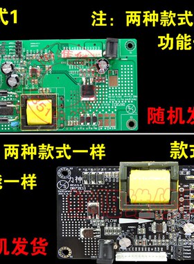 15-72寸LED电视TV背光板恒流板升压板背光驱动板液晶LED灯测试仪