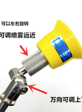 进口黄色万向喷头 农用高压机动喷雾器打药机可调雾化水泵喷杆枪