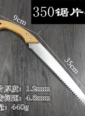 据子能锯木工手剧树神器刀锯手工小锯子家用快速拉锯钜木头工具