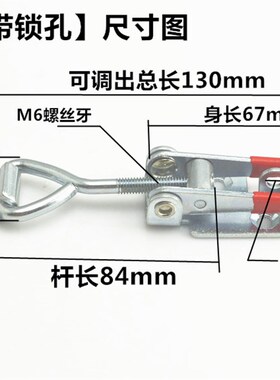 不锈钢304快速夹具压紧器锁扣箱扣配件 门栓式夹钳4001 4002 4003