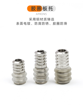 玻璃层板托橱柜隔板托架木板搁板层板拖钉纯铜光芯板托带胶光身托