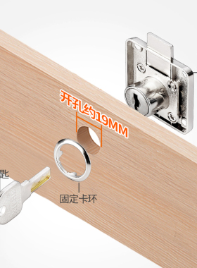 文件柜锁隐形抽屉锁柜子锁办公桌家用自装家具锁暗装老式床头柜锁