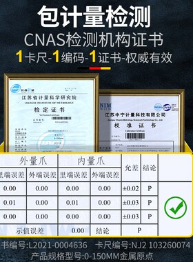 苏测数显游标卡尺200mm高精度工业级电子不锈钢数字油标防水测量