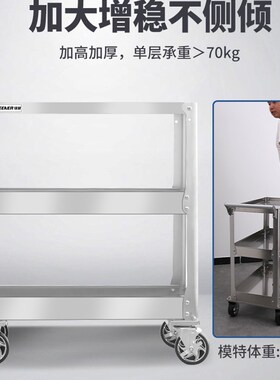 绿林工具车不锈钢小推车多功能汽修手推箱维修移动柜架子三层车间