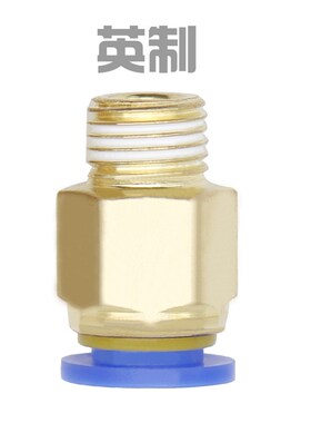 优质模具水嘴 气动快插 快速气管接头 水接头公制粗牙 英制细牙