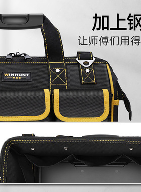 常胜客多功能可携式结实耐用帆布维修加厚电工专用袋工具收纳包