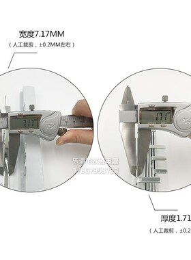4P 100A汇流排 紫铜2.0厚*8mm宽 DZ47汇流排 4P汇流排