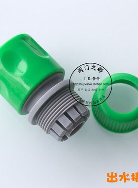 家用洗车水枪增压多功能浇花洒菜园艺喷头塑料4分快速奶嘴接套装