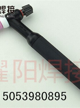 WP-18水冷式氩弧焊枪头 水冷式氩弧焊枪把 氩弧焊枪配件