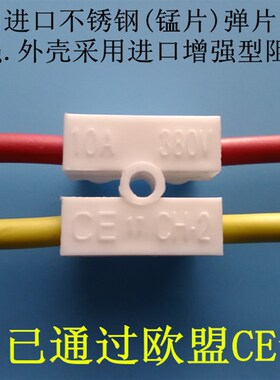 接线端子 电线连接器 接线器接头排柱快速弹簧按压式对接两位CH-2
