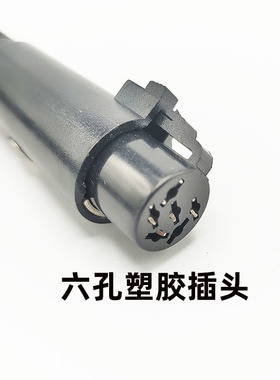 包邮国产通用替代C245 T210一体式插拔手柄  DIY焊接245烙铁配件