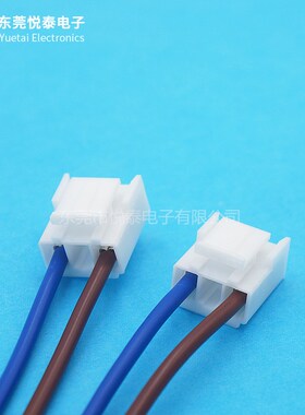 现货VH3.96电子线单头上锡端子线连接线排线间距3.96mm加工插导线