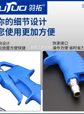 羽拓带壶清洗枪气动软管清洗枪高压自吸喷枪水气两用可调节洗件枪