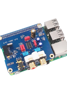 树莓派4/3B+ HIFI DAC+声卡 I2S接口 pifi DAC+ V2.0