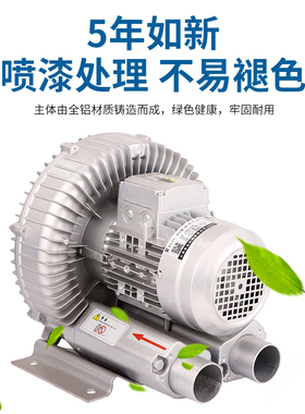 XGB高压漩涡通风机旋涡气泵强力离心风机鱼塘增氧机工业涡流鼓风