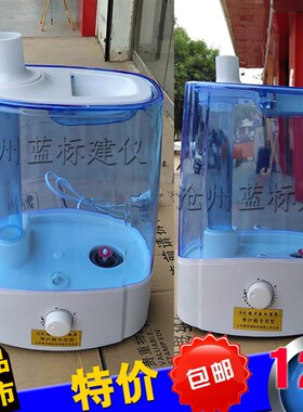 养护箱加湿器 40B标养箱专用加湿器 超声波恒温恒湿养护箱加湿器
