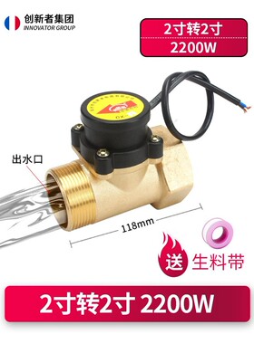 4分6分1寸水流感应开关 冷热水增压泵水流开关自动控制器家用