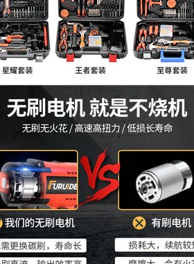 工具箱家用套装多功能五金电钻电工维修组合大全家庭车载万能全套