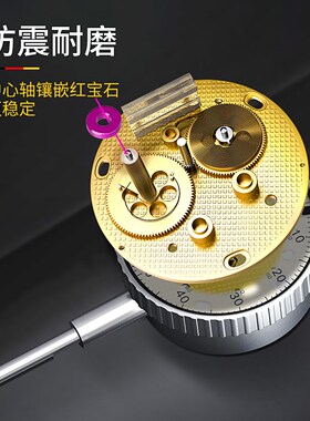 苏测防震百分表0-10mm5防水百分表头一套白分表表头机械丝表支架