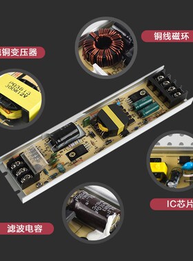 led超薄长条变压器220转12v电源静音开关灯带灯条灯箱稳压器变压