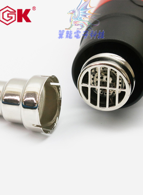 TGK德至高热风筒热风枪hg6618e调温1800w数显汽车贴膜烤枪收缩膜