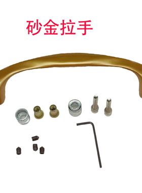 铝合金推拉门把手玻璃移门枪金色大拉手欧式现代简约明装通用型