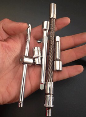铬钒钢6.3mm小飞1/4套筒接头配件长短接杆万向节滑杆软杆扳手套装