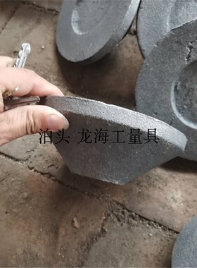 重型加工中心地脚 龙门磨床垫脚 钻攻机垫块 重载脚垫固定地脚
