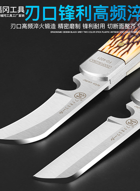 日本福冈电工刀直刃弧弯刃多功能电缆线刀专用电缆剥皮剥线折叠刀