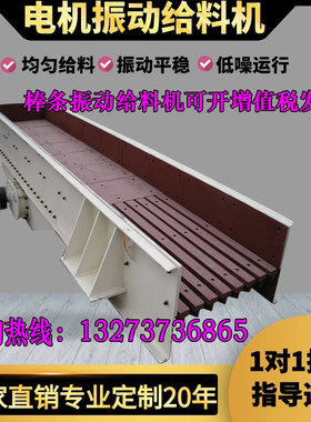 GZG系列/震动给料机,电机振动给料机/振动给料机震动加料器