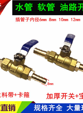 铜宝塔球阀 双头接管直通阀放气阀车油路控制开关组装水管气阀门