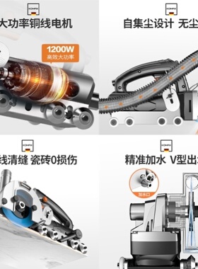 电动清缝机瓷砖专用清缝神器勾缝锥美缝剂施工地砖切割开槽器工具