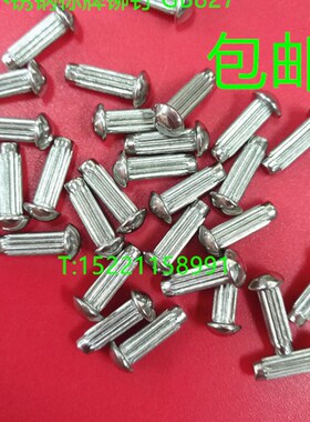 国标GB827铝标牌铆钉实心半圆头滚花铭牌铆钉M1.5M2M2.5M3M4M5