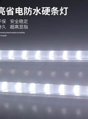 冰箱led一体化灯管熟食展示柜冷藏冰柜防水灯冷柜蛋糕麻辣烫照明
