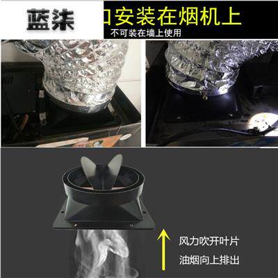 抽油烟机出风口底座排烟管止回阀防油罩排烟罩挡板配件大全通用型 - 图0
