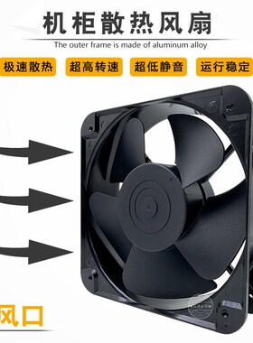 FP20060轴流风机散热风扇220V双滚珠轴承机箱风扇65W0.45铜芯全新