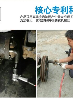 电动扳手套筒减速万能转换接头90度风炮直角拐弯器大扭力工具气动