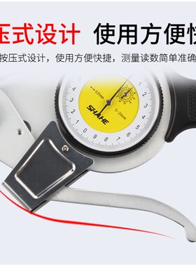 带表测厚规 带表外卡规卡钳 0-20 20-40 40-60 可测壁厚