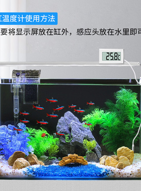 高精度数显温度计 鱼缸专用电子温度计 探头式温度测量仪 爬宠用