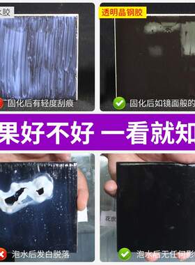 马桶底座渗水粘马桶底座的粘胶密封胶防漏水底座贴固定防水不漏贴