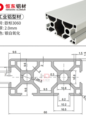 欧标铝型材3060铝型材流水线设备工业铝合金3060欧标一面封铝型材