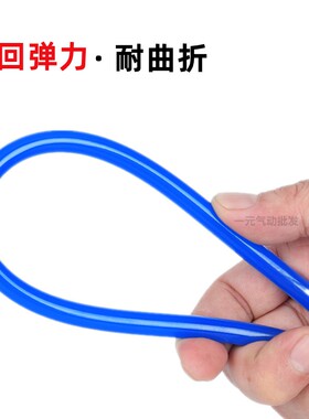 PU气管8mm软管8*5空压机气动气泵压缩空气管10mm透明4mm6mm12mm