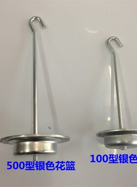 机械磅称配件千斤泵磅吊篮100kg500公斤1000KG增砣盘花篮秤钩挂勾
