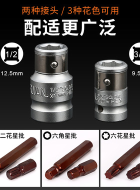 41件星批套装汽修维修专用花键工具内六角柄扳手套筒花型梅花批头